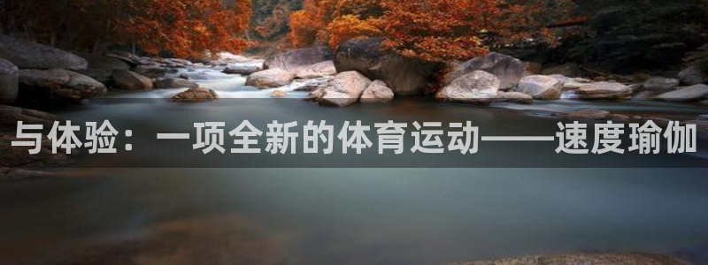 米兰体育官方正版app官方