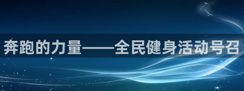 米兰体育官网下载官方客服电话